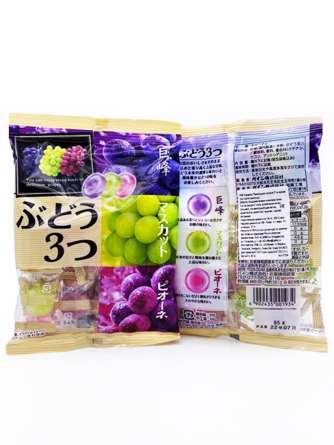 PINE Карамель леденцовая "Виноградное трио" Trio, 2 уп*85 г