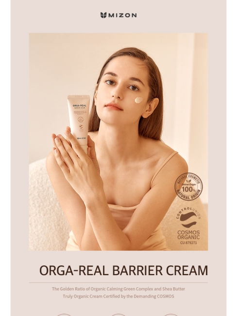 Mizon Восстанавливающий крем для чувствительной кожи лица Orga-Real Barrier Cream, 100 мл
