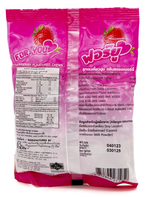 Boonprasert Конфета жевательная со вкусом клубники For You Strawberry Flavoured Chews (50 шт), 140 г