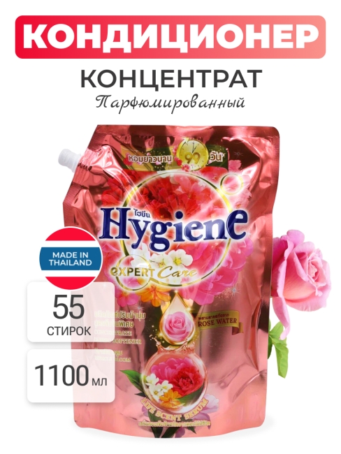 Hygiene Кондиционер концентрат для белья парфюмированный Волшебный сад Softener Concentrate Miracle Bloom, 1100 мл Hygiene Кондиционер концентрат для белья парфюмированный Волшебный сад Softener Concentrate Miracle Bloom, 1100 мл