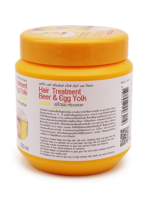 Carebeau Маска для объема волос Пиво и Желток Hair Treatment Beer & Egg Yolk, 500 мл