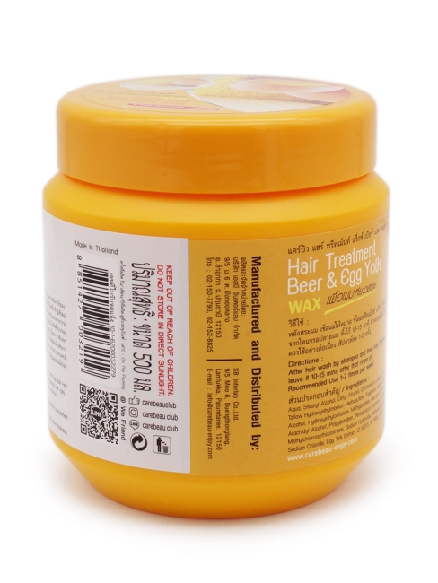 Carebeau Маска для объема волос Пиво и Желток Hair Treatment Beer & Egg Yolk, 500 мл