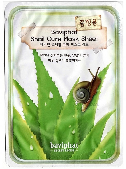 Baviphat Baviphat Snail Cure Mask Sheet Маска тканевая улиточная, 25 г