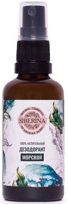 Siberina Дезодорант Морской, 50 мл Siberina Дезодорант Морской, 50 мл