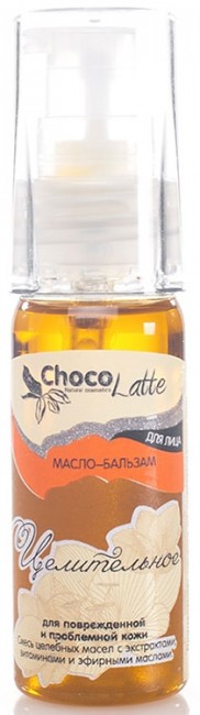 ChocoLatte Бальзам-масло для лица Целительное для поврежденной и проблемной кожи, 30 мл