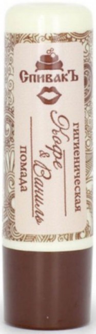 СпивакЪ Гигиеническая помада Кофе и Ваниль, 4 г