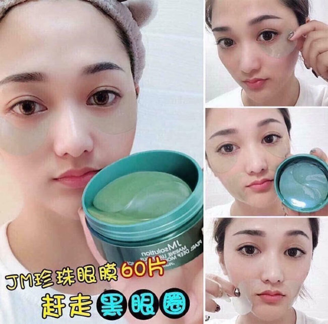 JMsolution Marine Luminous Pearl Deep Moisture Eye Patch Патчи гидрогелевые с экстрактом водорослей и жемчуга, 60 шт JMsolution Marine Luminous Pearl Deep Moisture Eye Patch Патчи гидрогелевые с экстрактом водорослей и жемчуга, 60 шт