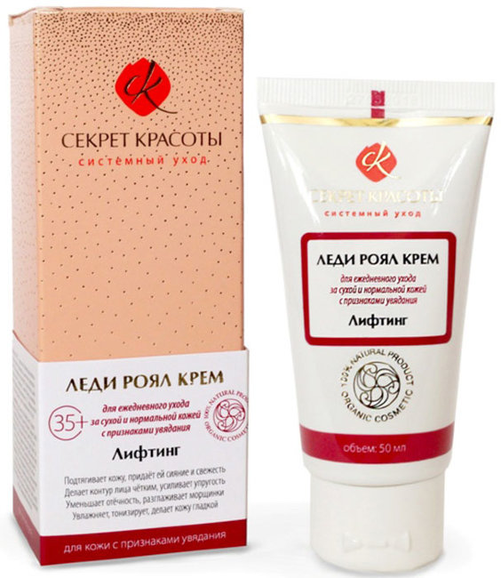 БиоБьюти Крем Лифтинг, 50 мл БиоБьюти Крем Лифтинг, 50 мл