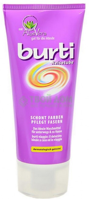 Burti Reisetube Дорожное средство для ручной стирки с бальзамом Алоэ Вера, 200 мл