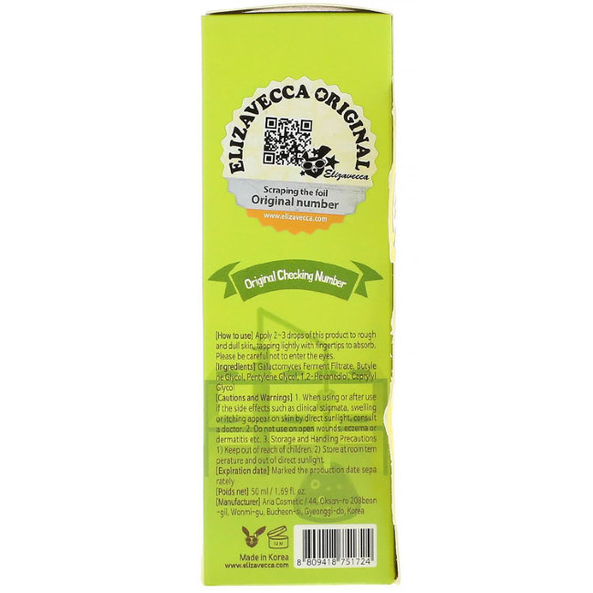 Elizavecca Hell-Pore galactomyces Pure Ample Сыворотка со 100% экстрактом Галактомисиса, 50 мл Elizavecca Hell-Pore galactomyces Pure Ample Сыворотка со 100% экстрактом Галактомисиса, 50 мл