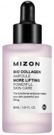 MIZON Bio Collagen Ampoule Коллагеновая Био сыворотка для лица, 30 мл