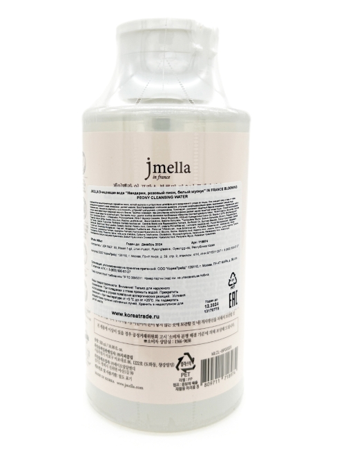 Jmella Мицеллярная вода с ароматом пиона N0.01 In France Blooming Peony Cleansing Water, 500 мл Jmella Мицеллярная вода с ароматом пиона N0.01 In France Blooming Peony Cleansing Water, 500 мл