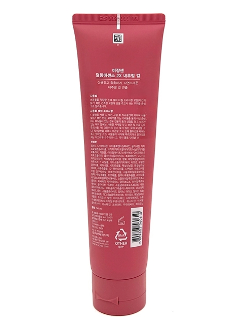 Mise en Scene Увлажняющая эссенция для вьющихся волос Curling Essence 2X Natural Curl, 150 мл