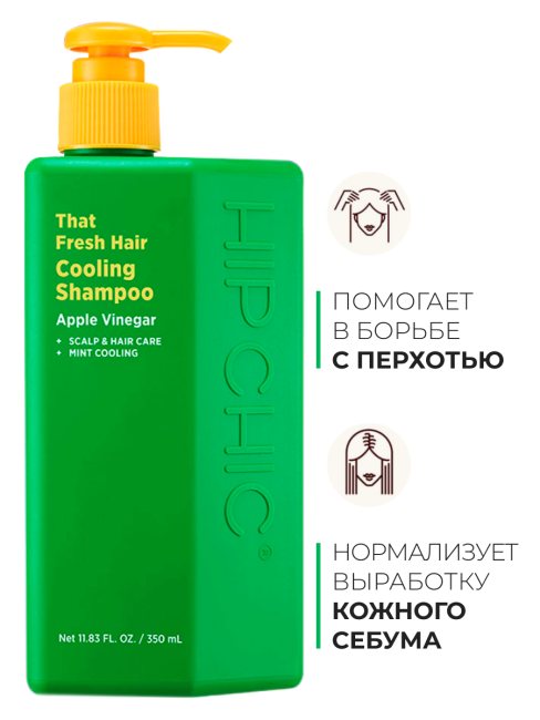 HIP CHIC Шампунь для жирных волос охлаждающий с ментолом That Fresh Hair Cooling Shampoo, 350 мл HIP CHIC Шампунь для жирных волос охлаждающий с ментолом That Fresh Hair Cooling Shampoo, 350 мл