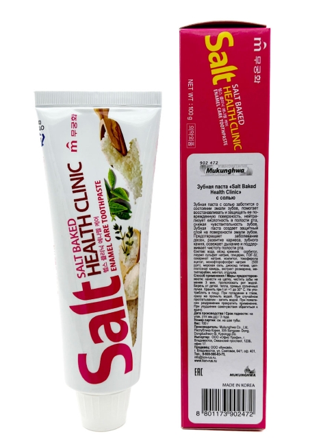 Mukunghwa Зубная паста с солью Salt Baked Health Clinic, 100 г Mukunghwa Зубная паста с солью Salt Baked Health Clinic, 100 г