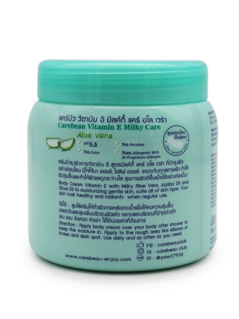 Carebeau Крем для тела с витамином E Молоком и Алоэ Vitamin E Milky Care Aloe Vera Cream, 500 мл Carebeau Крем для тела с витамином E Молоком и Алоэ Vitamin E Milky Care Aloe Vera Cream, 500 мл