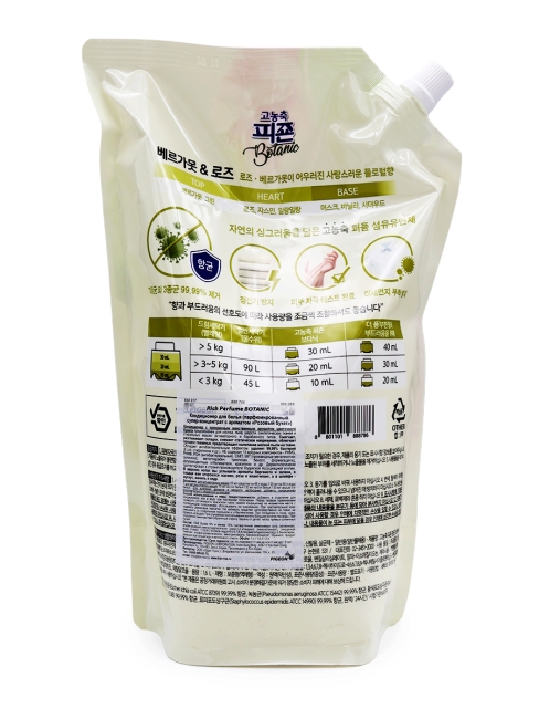 Pigeon Кондиционер для белья парфюмированный супер-концентрат Розовый букет Rich Perfume Botanic, 1600 мл