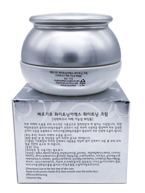 Bergamo Отбеливающий крем для лица Whitening EX Cream, 50 г