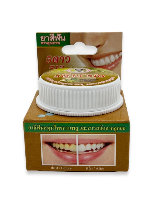 5 Star Cosmetic Травяная отбеливающая зубная паста с экстрактом Гвоздики и Нони, 25 г