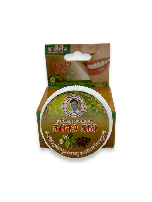 5 Star Cosmetic Травяная отбеливающая зубная паста с экстрактом Гвоздики и Нони, 25 г