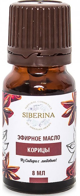 Siberina Эфирное масло корицы, 8 мл