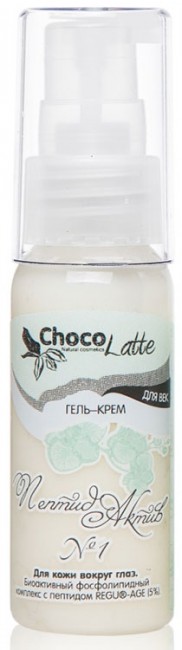 ChocoLatte Гель-крем для век №1 Пептид-Актив от отеков, темных кругов, морщин, 30 мл ChocoLatte Гель-крем для век №1 Пептид-Актив от отеков, темных кругов, морщин, 30 мл