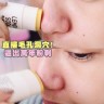 ETUDE HOUSE Lemon Soda Blackhead Out Stick Очищающий стик, 13 г