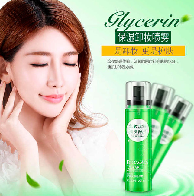 Bioaqua Clear Mineral Cleansing Spray Вода - Спрей для удаления макияжа, 120 мл Bioaqua Clear Mineral Cleansing Spray Вода - Спрей для удаления макияжа, 120 мл