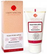 БиоБьюти Крем "Мультизащита" 12 часовая защита от стрессов окружающей среды SPF 20, 50 мл БиоБьюти Крем "Мультизащита" 12 часовая защита от стрессов окружающей среды SPF 20, 50 мл