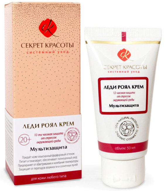БиоБьюти Крем "Мультизащита" 12 часовая защита от стрессов окружающей среды SPF 20, 50 мл
