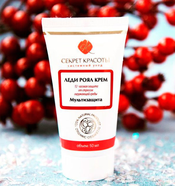 БиоБьюти Крем "Мультизащита" 12 часовая защита от стрессов окружающей среды SPF 20, 50 мл