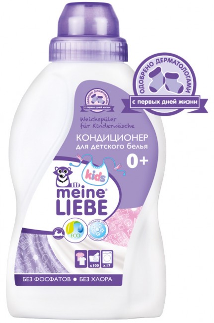 Meine Liebe Кондиционер-концентрат для детского белья, 500 мл Meine Liebe Кондиционер-концентрат для детского белья, 500 мл