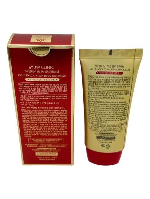 3W Clinic ВВ крем для лица солнцезащитный UV Sun Block BB Cream SPF50+/PA+++, 50 мл 3W Clinic ВВ крем для лица солнцезащитный UV Sun Block BB Cream SPF50+/PA+++, 50 мл