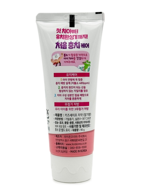 LION Детская зубная паста "Сочная клубника" Kids Safe Toothpaste Strawberry, 90 г LION Детская зубная паста "Сочная клубника" Kids Safe Toothpaste Strawberry, 90 г