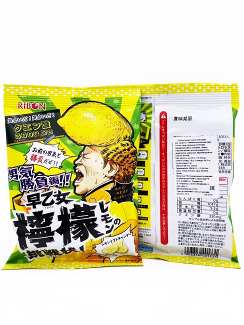 RIBON Конфеты жевательные с начинкой Супер кислый лимон Saotome Lemon Soft Candy, 2 уп*70 г