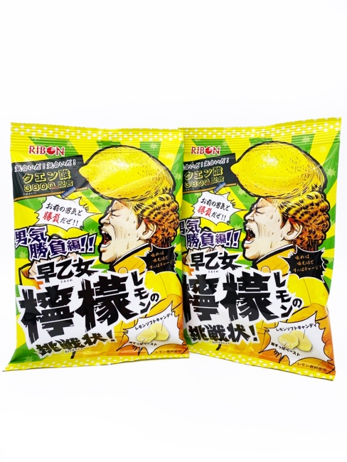 RIBON Конфеты жевательные с начинкой Супер кислый лимон Saotome Lemon Soft Candy, 2 уп*70 г