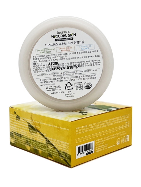 Deoproce крем для лица питательный с золотом и муцином улитки Natural Skin Nourishing Gold Snail Cream, 100 г Deoproce крем для лица питательный с золотом и муцином улитки Natural Skin Nourishing Gold Snail Cream, 100 г