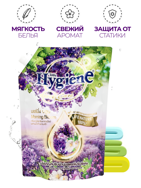 Hygiene Кондиционер концентрат для белья парфюмированный Утренний бутон Softener Concentrate Morning Bloom, 1150 мл