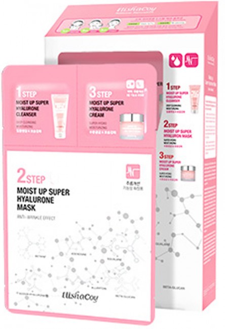 Elishacoy Super Hyalurone 3-Step Care Solution Set Трехшаговая увлажняющая маска с гиалуроновой кислотой, 10 шт