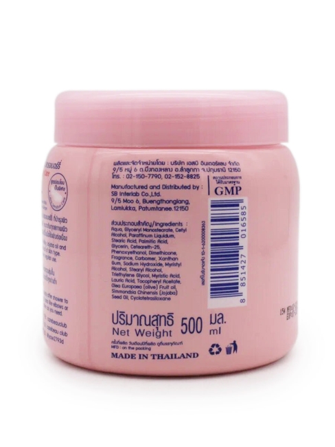 Carebeau Крем для тела Клубника Витамин E и Молоко Vitamin E Milky Care Strawberry Cream, 500 мл Carebeau Крем для тела Клубника Витамин E и Молоко Vitamin E Milky Care Strawberry Cream, 500 мл