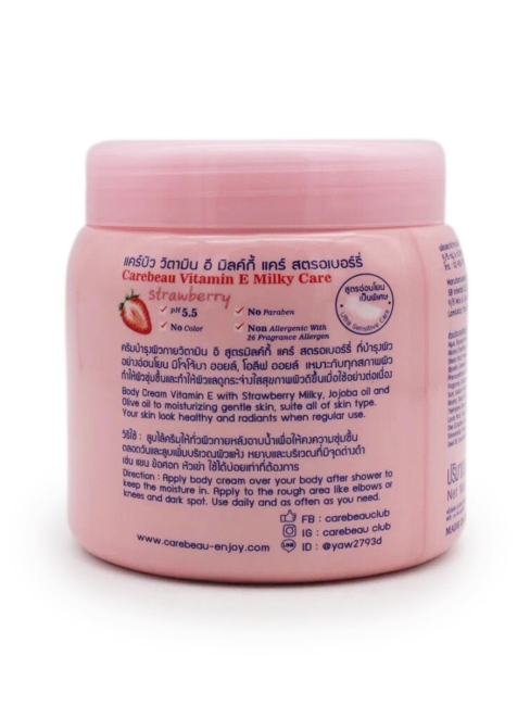 Carebeau Крем для тела Клубника Витамин E и Молоко Vitamin E Milky Care Strawberry Cream, 500 мл Carebeau Крем для тела Клубника Витамин E и Молоко Vitamin E Milky Care Strawberry Cream, 500 мл