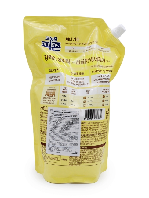 Pigeon Кондиционер для белья парфюмированный супер-концентрат с ароматом жёлтой мимозы Rich Perfume Mimosa, 1600 мл 