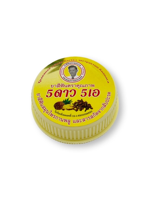 5 Star Cosmetic травяная отбеливающая зубная паста с экстрактом Гвоздики и Ананаса, 25 г 5 Star Cosmetic травяная отбеливающая зубная паста с экстрактом Гвоздики и Ананаса, 25 г