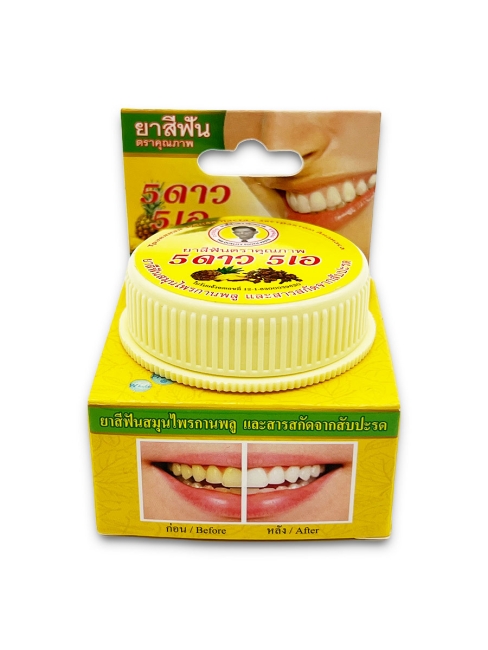 5 Star Cosmetic травяная отбеливающая зубная паста с экстрактом Гвоздики и Ананаса, 25 г 5 Star Cosmetic травяная отбеливающая зубная паста с экстрактом Гвоздики и Ананаса, 25 г