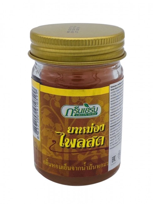 Green Herb Бальзам с имбирем Compound Zingiber Cassumunar Balm, 50 г Green Herb Бальзам с имбирем Compound Zingiber Cassumunar Balm, 50 г