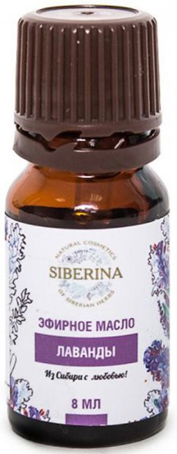 Siberina Эфирное масло лаванды, 8 мл