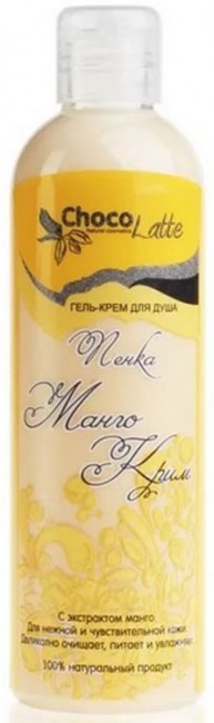 ChocoLatte Гель-крем для душа Пенка Манго-Крим, 200 мл ChocoLatte Гель-крем для душа Пенка Манго-Крим, 200 мл