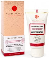 БиоБьюти Крем Универсальный нутриент комплекс, 50 мл