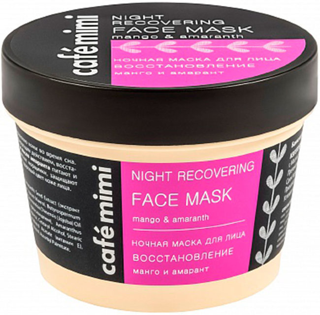 Кафе красоты Le Cafe Mimi Маска для лица Восстановление, 110 мл Кафе красоты Le Cafe Mimi Маска для лица Восстановление, 110 мл