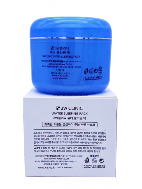 3W Clinic Увлажняющая маска ночного действия Water Sleeping Pack, 100 мл